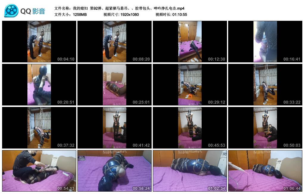 【我的媳妇】第92弹、超紧驷马悬吊、胶带包头电击、呻吟挣扎_绳缚吧
