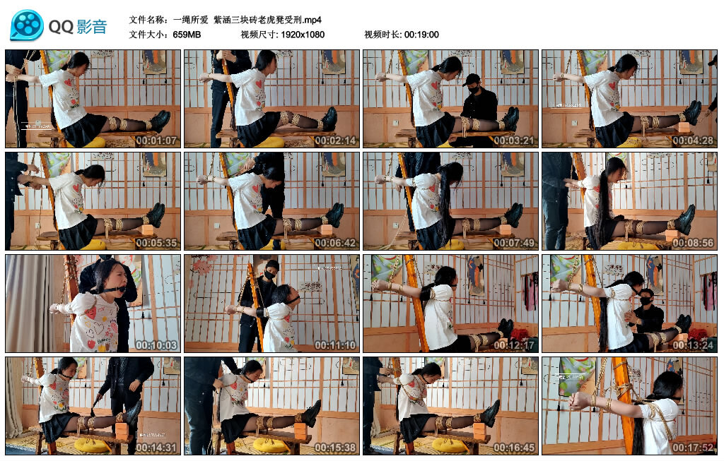 【一绳所爱】紫涵三块砖老虎凳受刑_绳缚吧