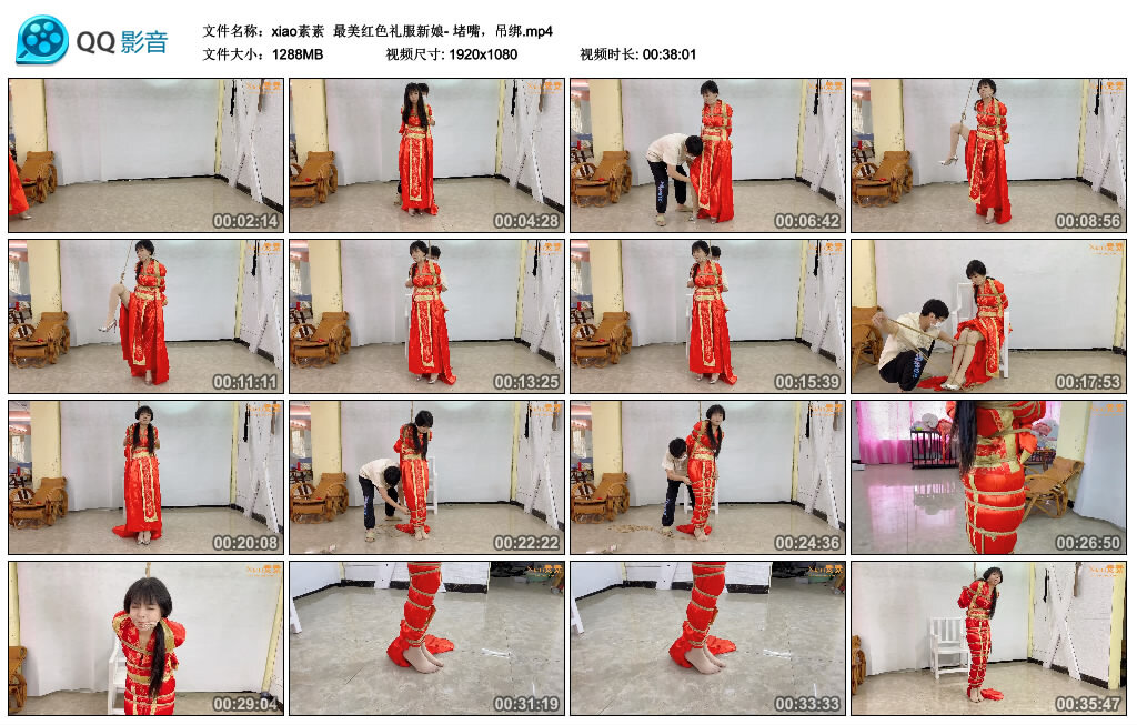 【xiao素素】最美红色礼服新娘- 堵嘴，吊绑_绳缚吧