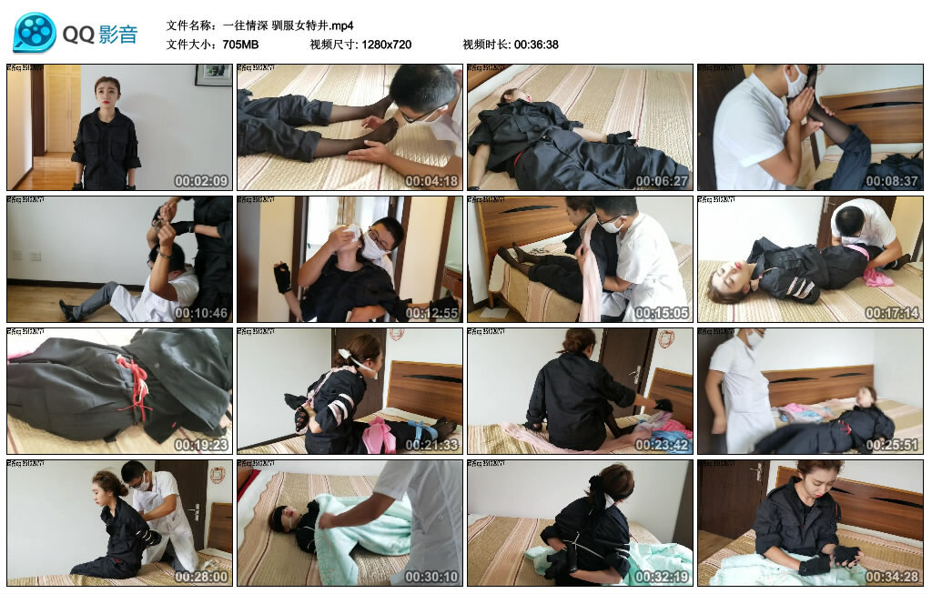 【一往情深】驯服女特井_绳缚吧