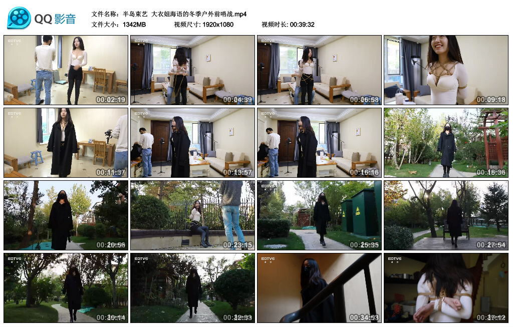 【半岛束艺】大衣姐海语的冬季户外前哨战_绳缚吧