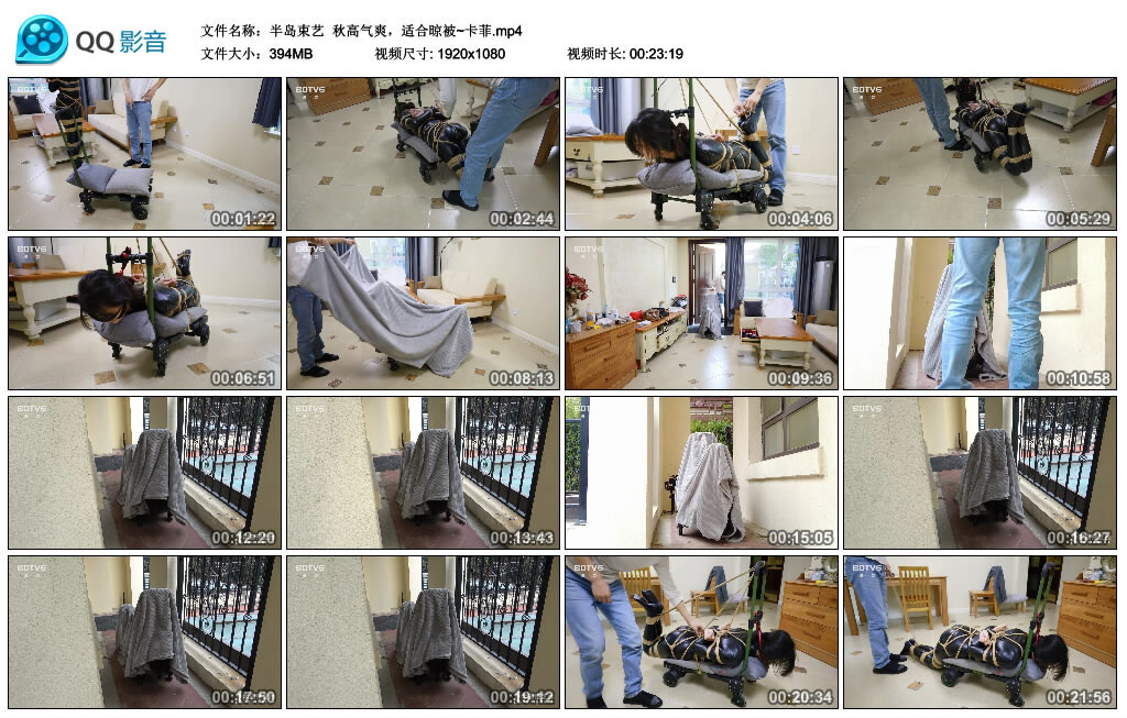【半岛束艺】秋高气爽，适合晾被~卡菲_绳缚吧