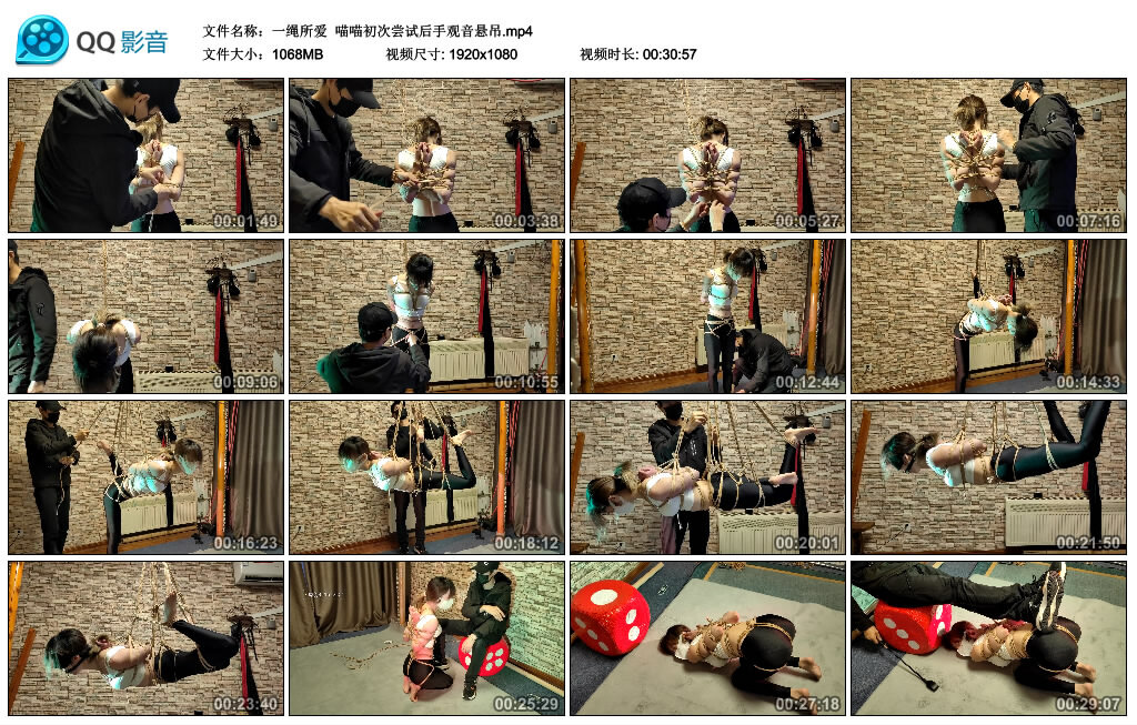 【一绳所爱】喵喵初次尝试后手观音悬吊_绳缚吧