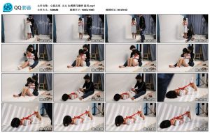【心悦艺束】文文 红绳驷马捆绑 盘问_绳缚吧