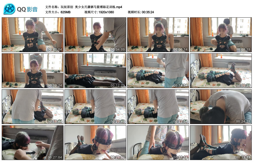 美少女月潇驷马紧缚舔足训练_绳缚吧
