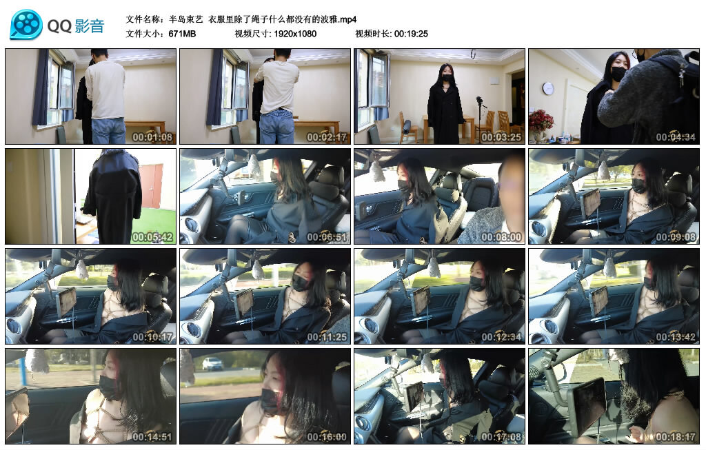 【半岛束艺】衣服里除了绳子什么都没有的波雅_绳缚吧