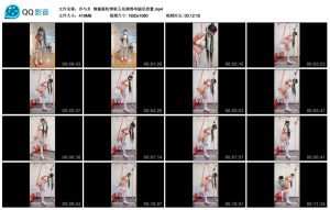 【冷与贝】情趣服轮滑鞋五花捆绑单腿吊放置_绳缚吧