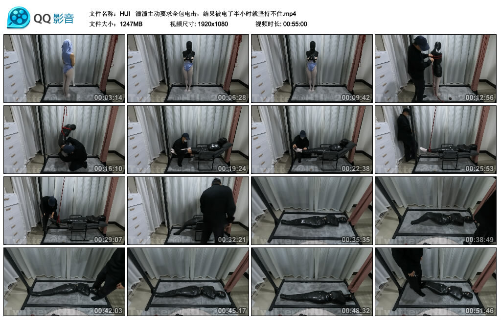 【HUI】潼潼主动要求全包电击，结果被电了半小时就坚持不住_绳缚吧