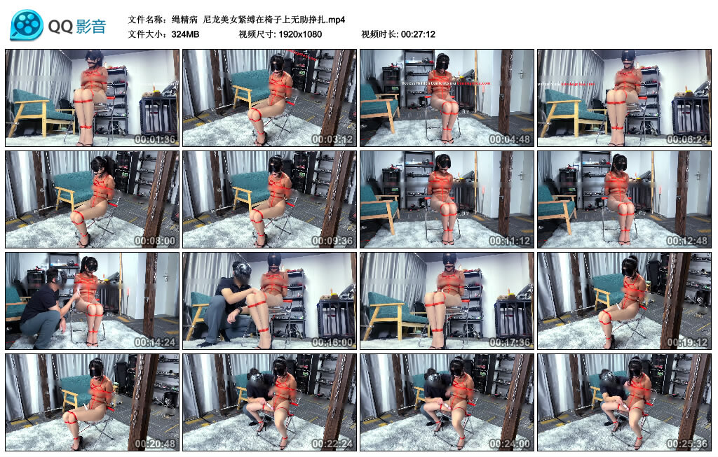【绳精病】尼龙美女紧缚在椅子上无助挣扎_绳缚吧