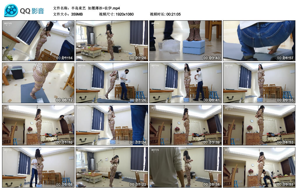 【半岛束艺】如履薄冰~佐伊_绳缚吧
