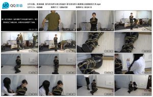 【美束映画】菜鸟刑讯师与美女怪盗01_绳缚吧