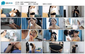【得意客】定制诱拐物语-清岚版_绳缚吧
