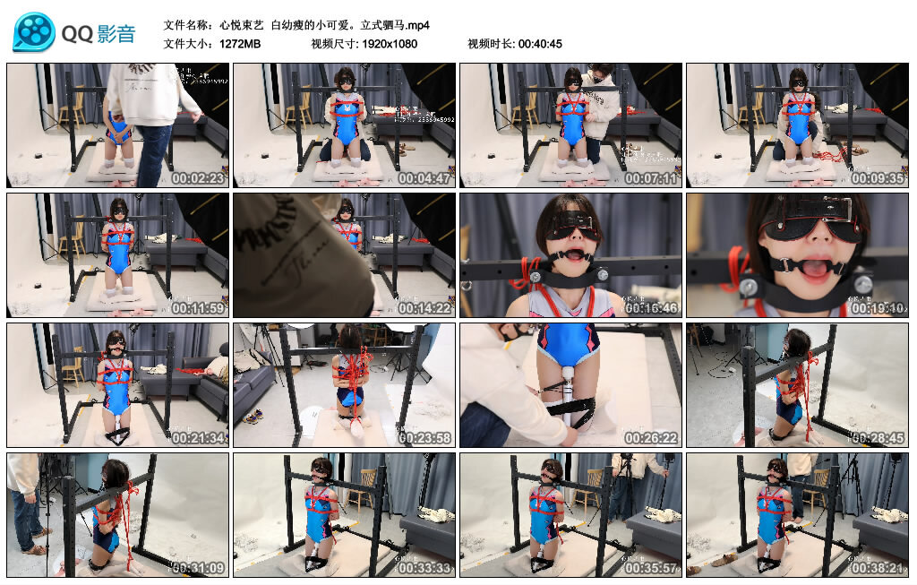 【心悦束艺】白幼瘦的小可爱。立式驷马_绳缚吧