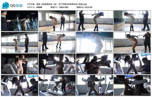 【逍遥】定制紧缚盲盒（02） 胡子哥健身房续绑优质小姐姐_绳缚吧