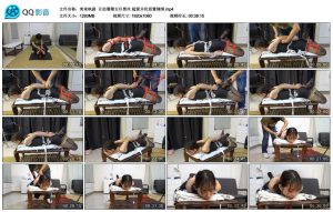 【美束映画】订拍珊珊女仆黑丝 超紧并肘直臂捆绑_绳缚吧