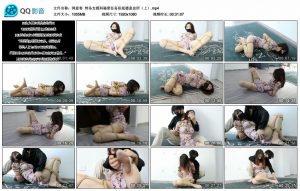 【得意客】特务支援科秘密任务卧底德意会所（上）_绳缚吧