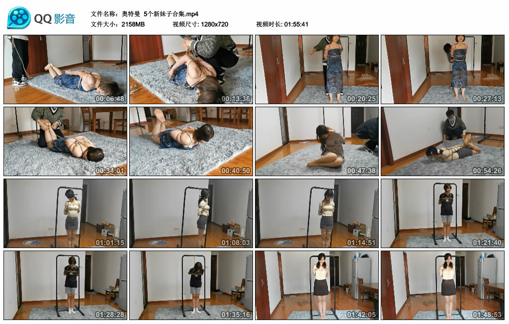 【奥特曼】5个新妹子合集_绳缚吧