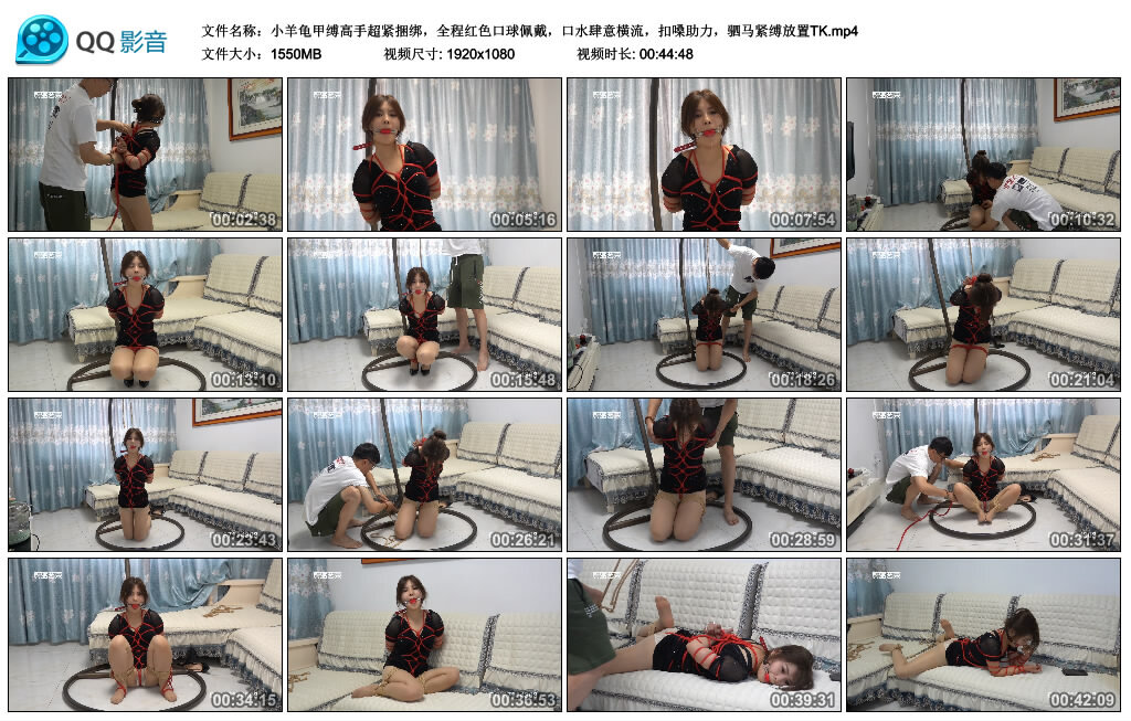 【蔚蓝束艺】小羊龟甲缚高手超紧捆绑，驷马紧缚放置TK_绳缚吧