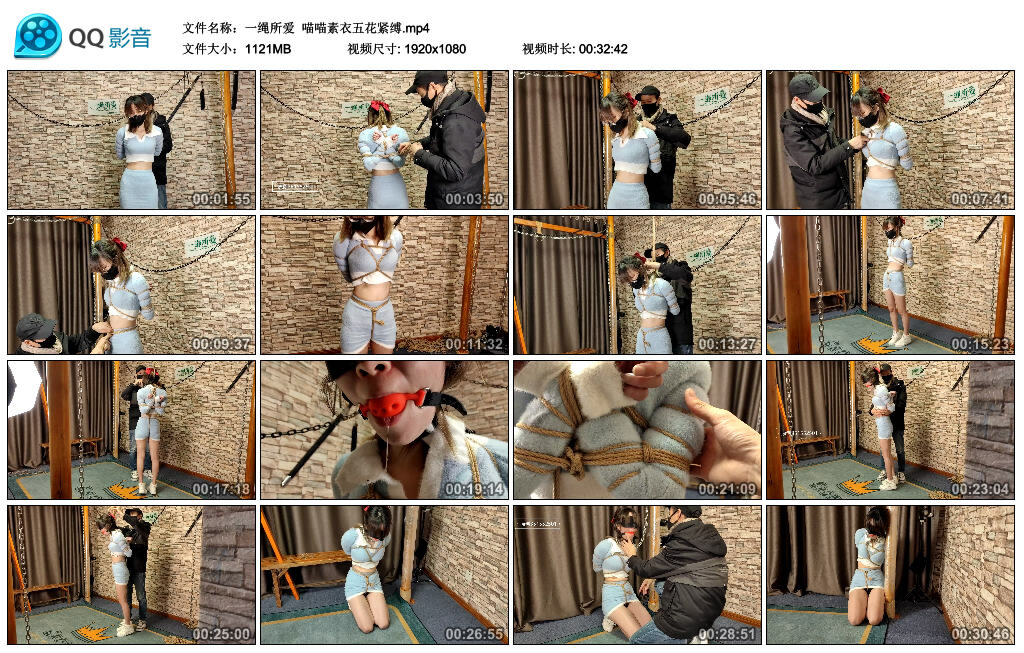 【一绳所爱】喵喵素衣五花紧缚_绳缚吧