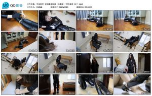 【半岛束艺】定拍醒着好难（完整版）卡菲 海语 拉丁_绳缚吧