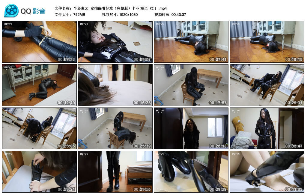 【半岛束艺】定拍醒着好难（完整版）卡菲 海语 拉丁_绳缚吧