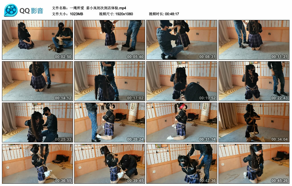 【一绳所爱】姜小岚初次到店体验_绳缚吧