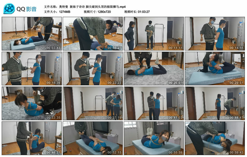 【奥特曼】新妹子诗诗 脚尖碰到头顶的极限驷马_绳缚吧