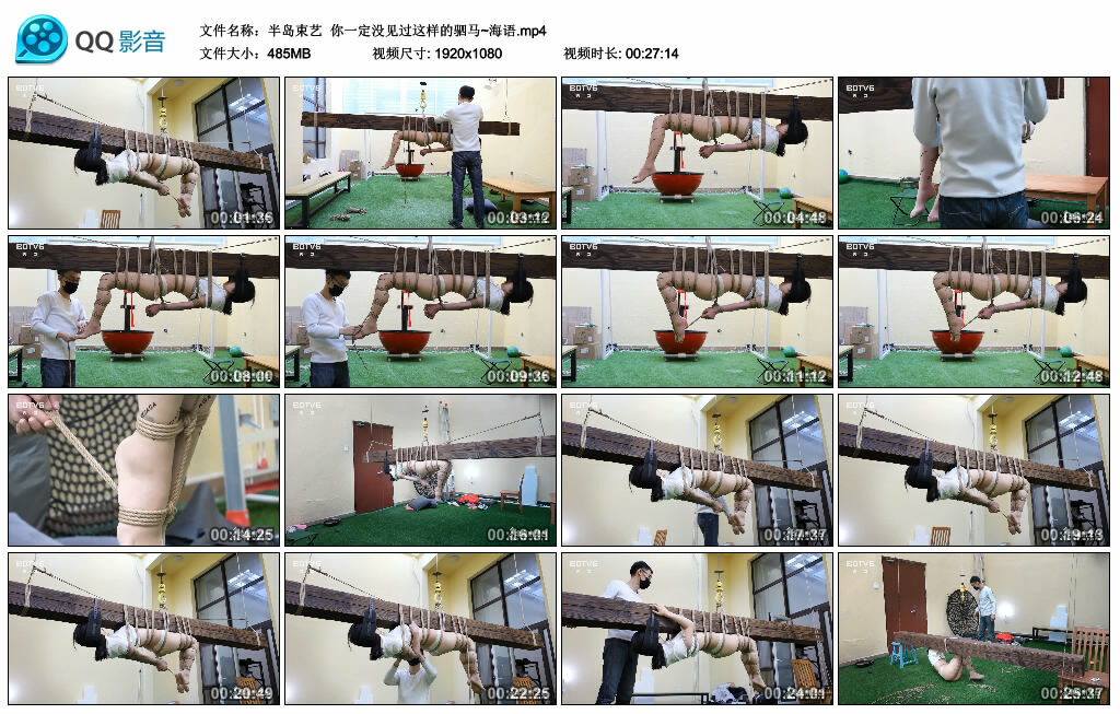 【半岛束艺】你一定没见过这样的驷马~海语_绳缚吧