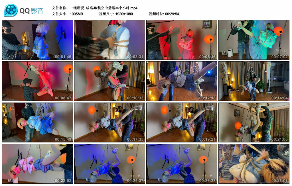 【一绳所爱】喵喵JK装空中悬吊半个小时_绳缚吧