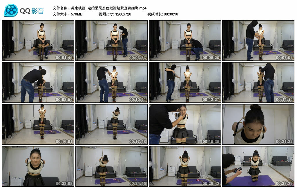 【美束映画】定拍果果黑色短裙超紧直臂捆绑_绳缚吧