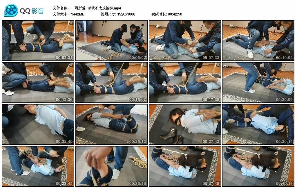 【一绳所爱】讨债不成反被绑_绳缚吧