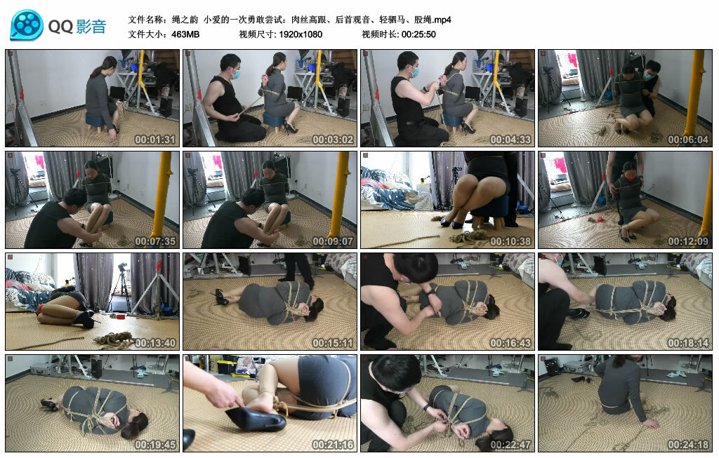 【绳之韵】小爱的一次勇敢尝试：肉丝高跟、后首观音、轻驷马、股绳_绳缚吧