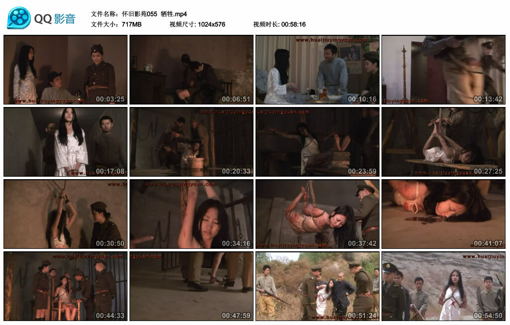 【怀旧影苑】牺牲_绳缚吧