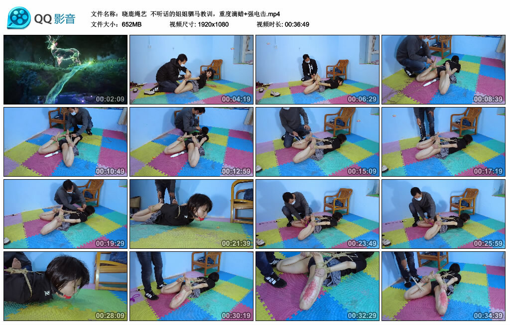 【晓鹿绳艺】不听话的姐姐驷马教训，重度滴蜡+强电击_绳缚吧