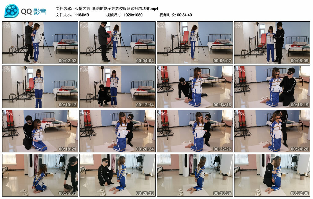 【心悦艺束】新约的妹子苏苏校服欧式捆绑堵嘴_绳缚吧