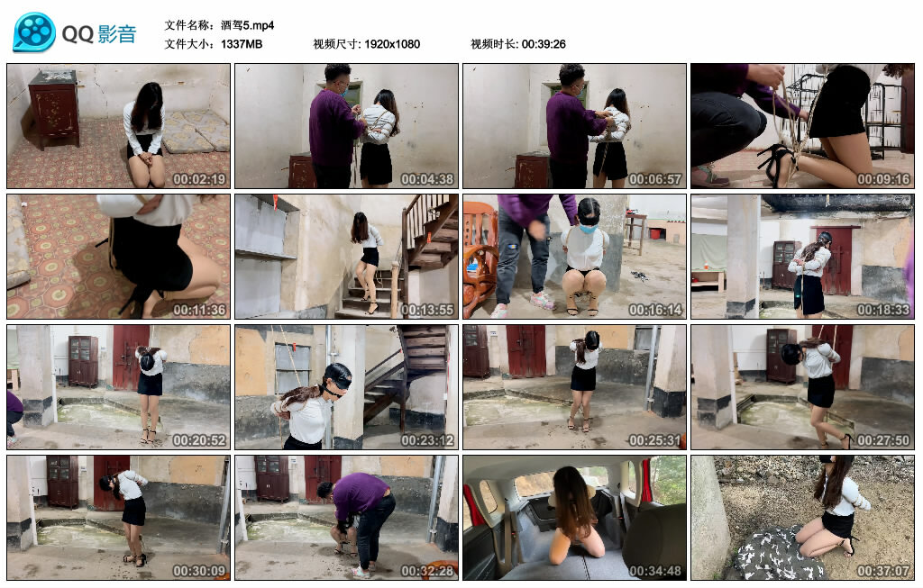 酒驾5_绳缚吧