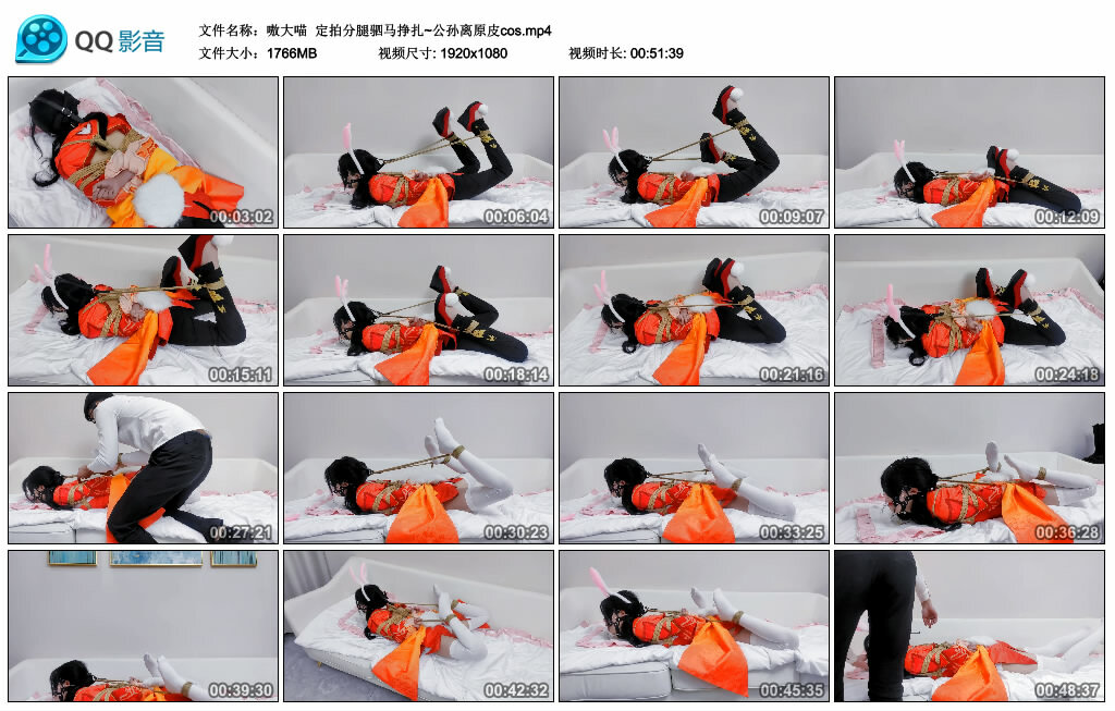 【嗷大喵】定拍分腿驷马挣扎~公孙离原皮cos_绳缚吧