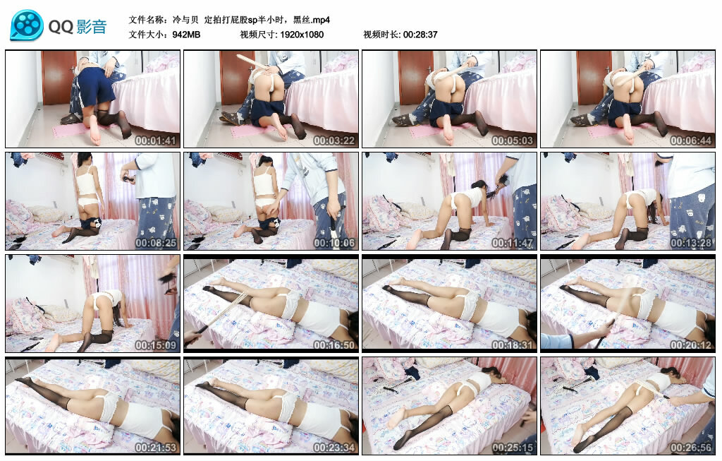 【冷与贝】定拍打sp半小时，黑丝_绳缚吧
