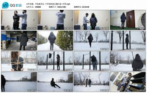 【半岛束艺】户外雪仗的正确打法~卡菲_绳缚吧