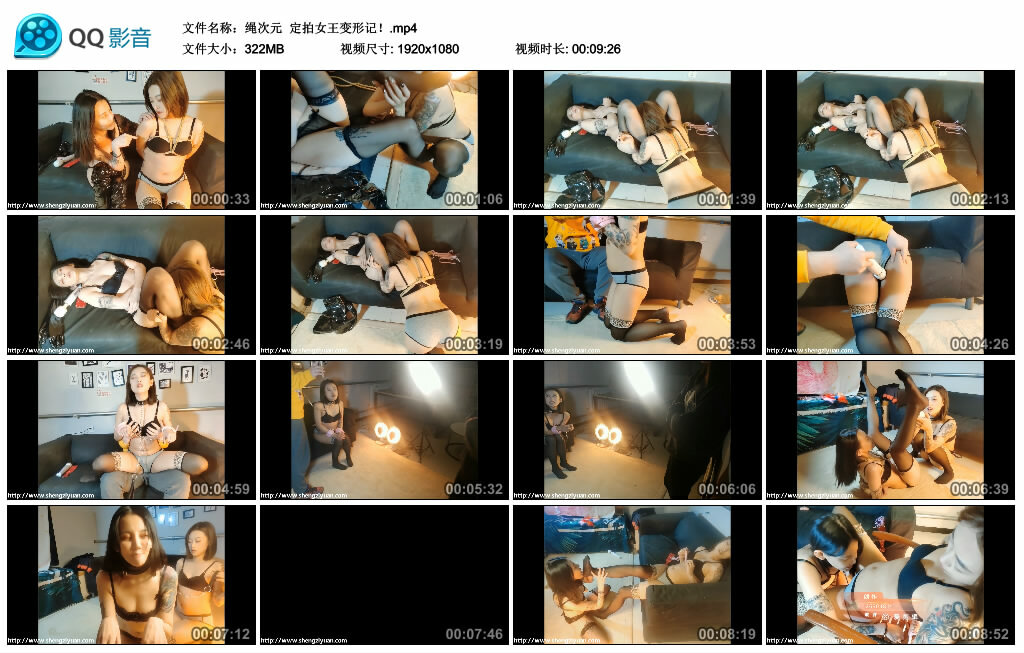 【绳次元】定拍女王变形记！_绳缚吧