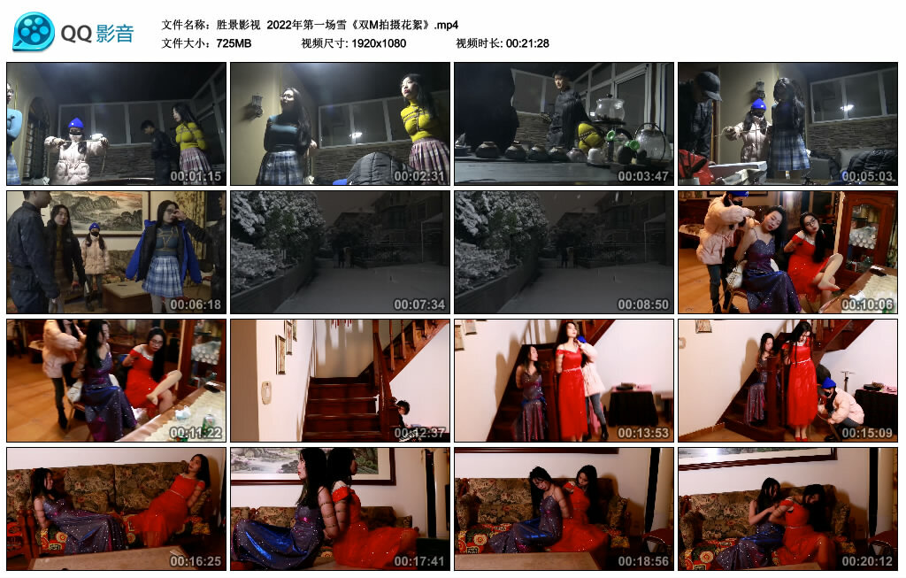 【胜景影视】2022年第一场雪《双M拍摄花絮》_绳缚吧