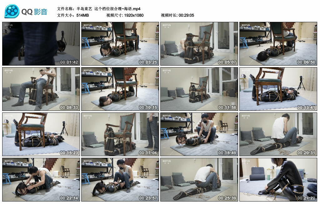 【半岛束艺】这个档位很合理~海语_绳缚吧
