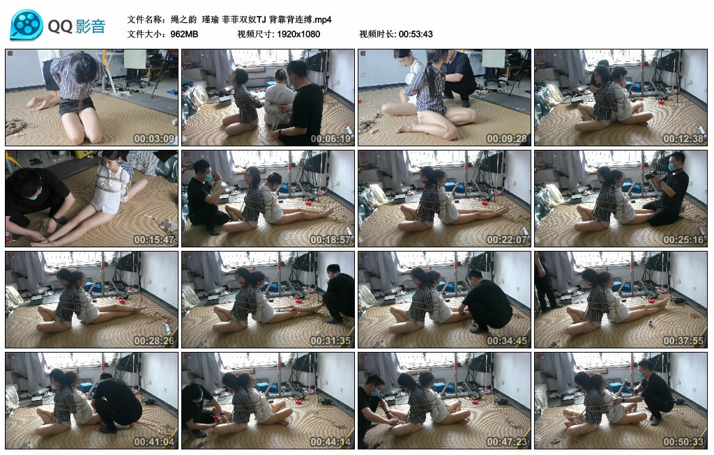 【绳之韵】瑾瑜 菲菲双奴TJ 背靠背连缚_绳缚吧