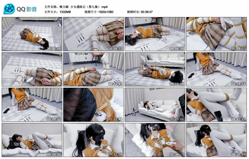 【嗷大瞄】少女遇险记（第九集）_绳缚吧