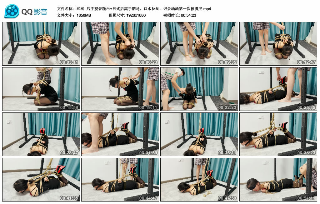 【涵涵】后手观音跪吊+日式后高手驷马。口水拉丝，记录涵涵第一次被绑哭_绳缚吧
