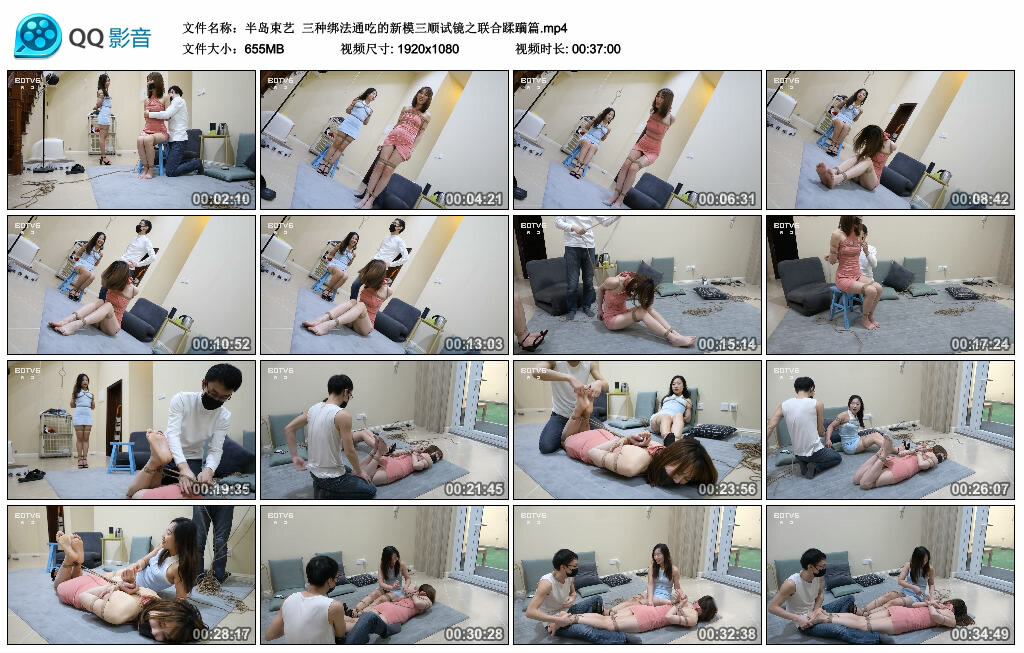 【半岛束艺】三种绑法通吃的新模三顺试镜之联合蹂躏篇_绳缚吧