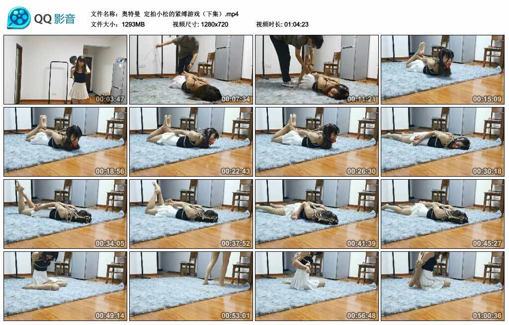 【奥特曼】定拍小松的紧缚游戏（下集）_绳缚吧