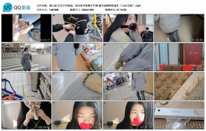 【绳之韵】豆豆户外游戏。室内龟甲股绳后手缚 超市选购特殊道具（1-2合并版）_绳缚吧