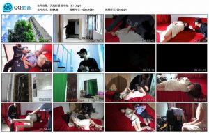 【天逸影画】家中劫（9）_绳缚吧