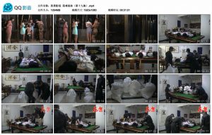 【胜景影视】落难姐妹（第十九集）_绳缚吧